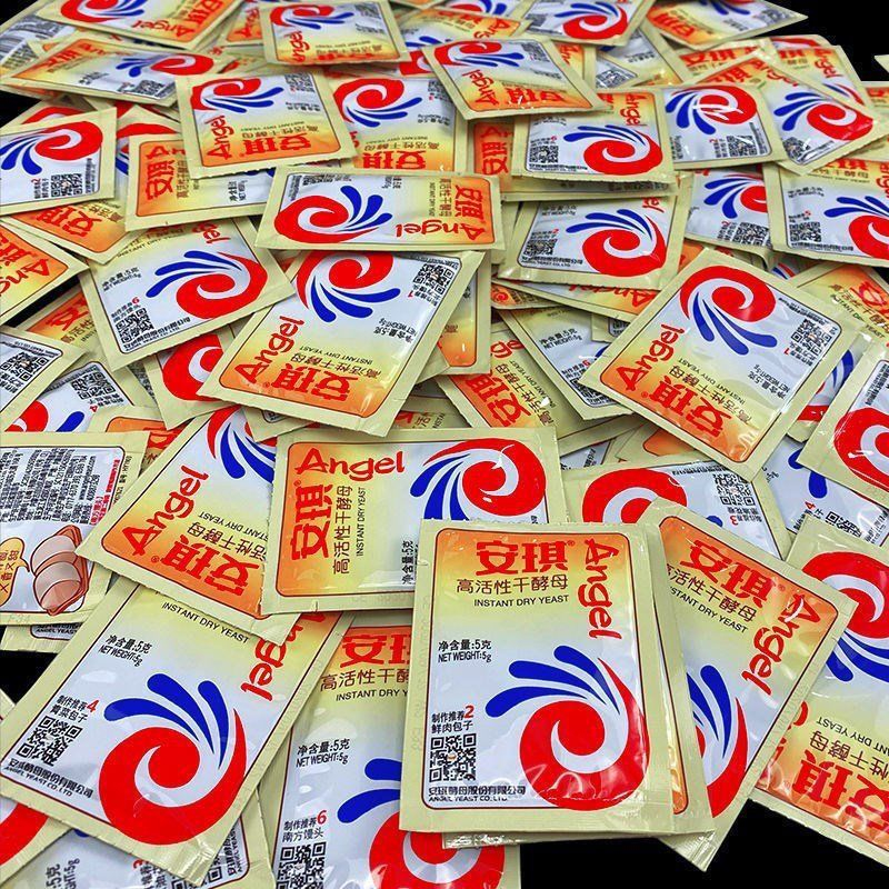 酵母粉家用低糖酵母发面馒头包子发酵粉干酵母烘焙原料活性方便5g