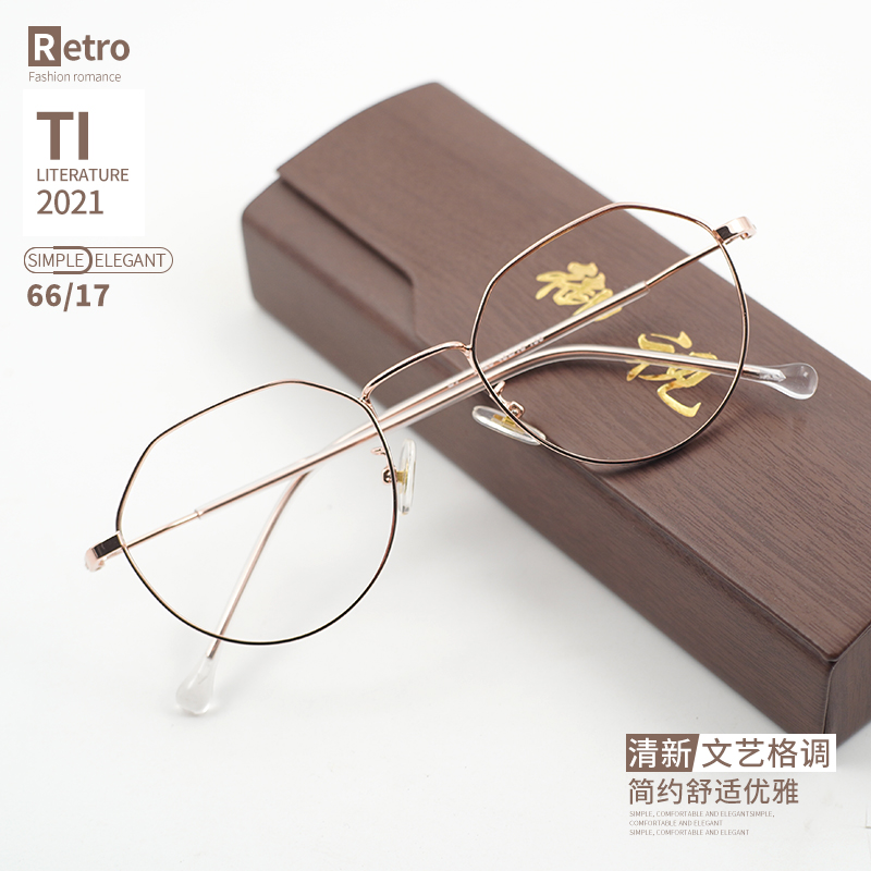 身高130-150　5620超轻儿童学生远视散光弱视超轻近视眼镜框架　