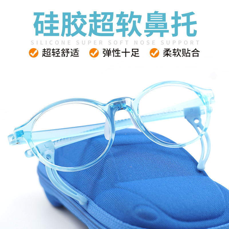 7020. 3-6岁软鼻托儿童远视散光弱视超轻近视眼镜框架男女孩 配镜