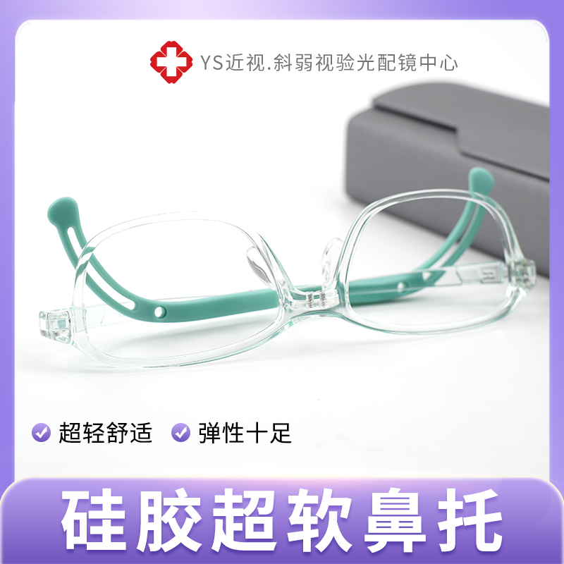 身高110-130　7032儿童学生远视散光弱视超轻近视眼镜框架专业　