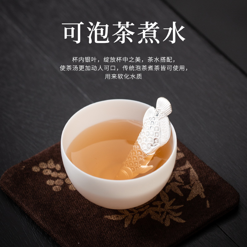 骅錦999足银叶子泡茶煮水软化净化水质功夫茶道具配件收藏茶宠