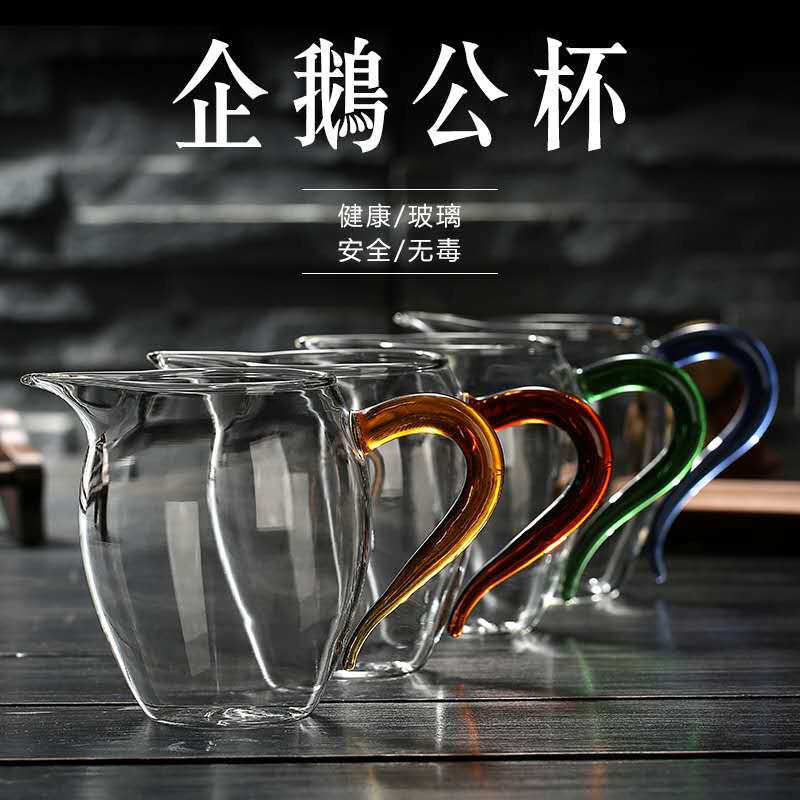 骅锦彩把玻璃公道杯加厚耐热公道壶茶海功夫茶具分茶器