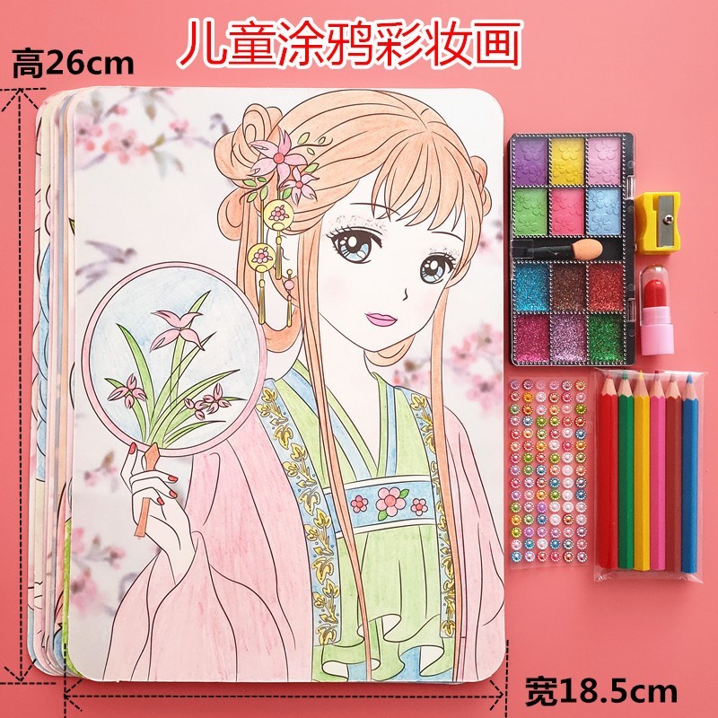 彩底涂鸦画水彩画水粉颜料儿童涂色画板带框泡沫板画摆摊广场公园
