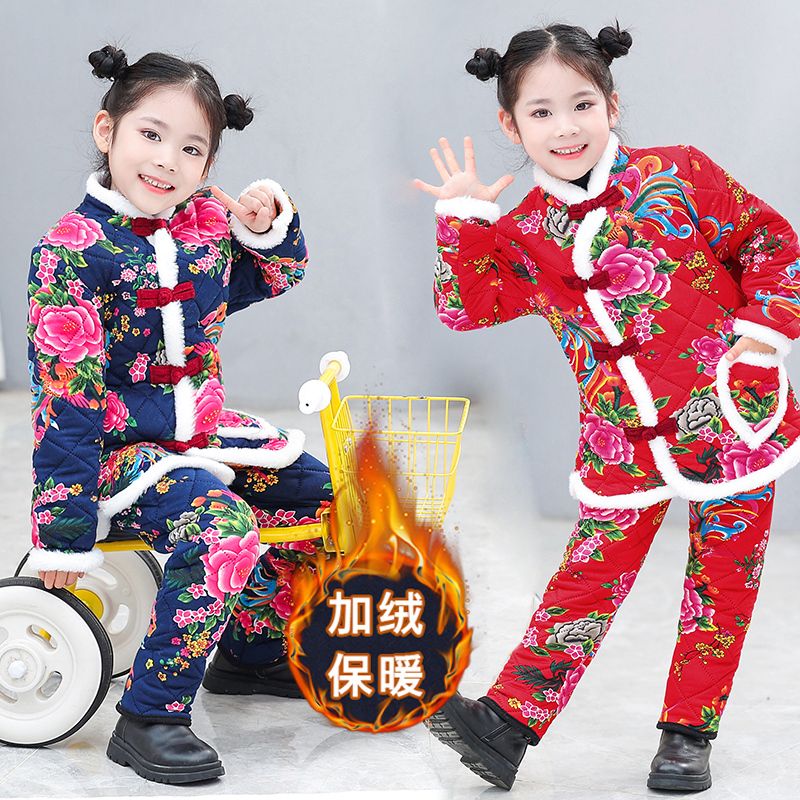 秋冬女童东北大棉袄套装加绒加厚男童拜年服儿童过年演出棉袄棉裤