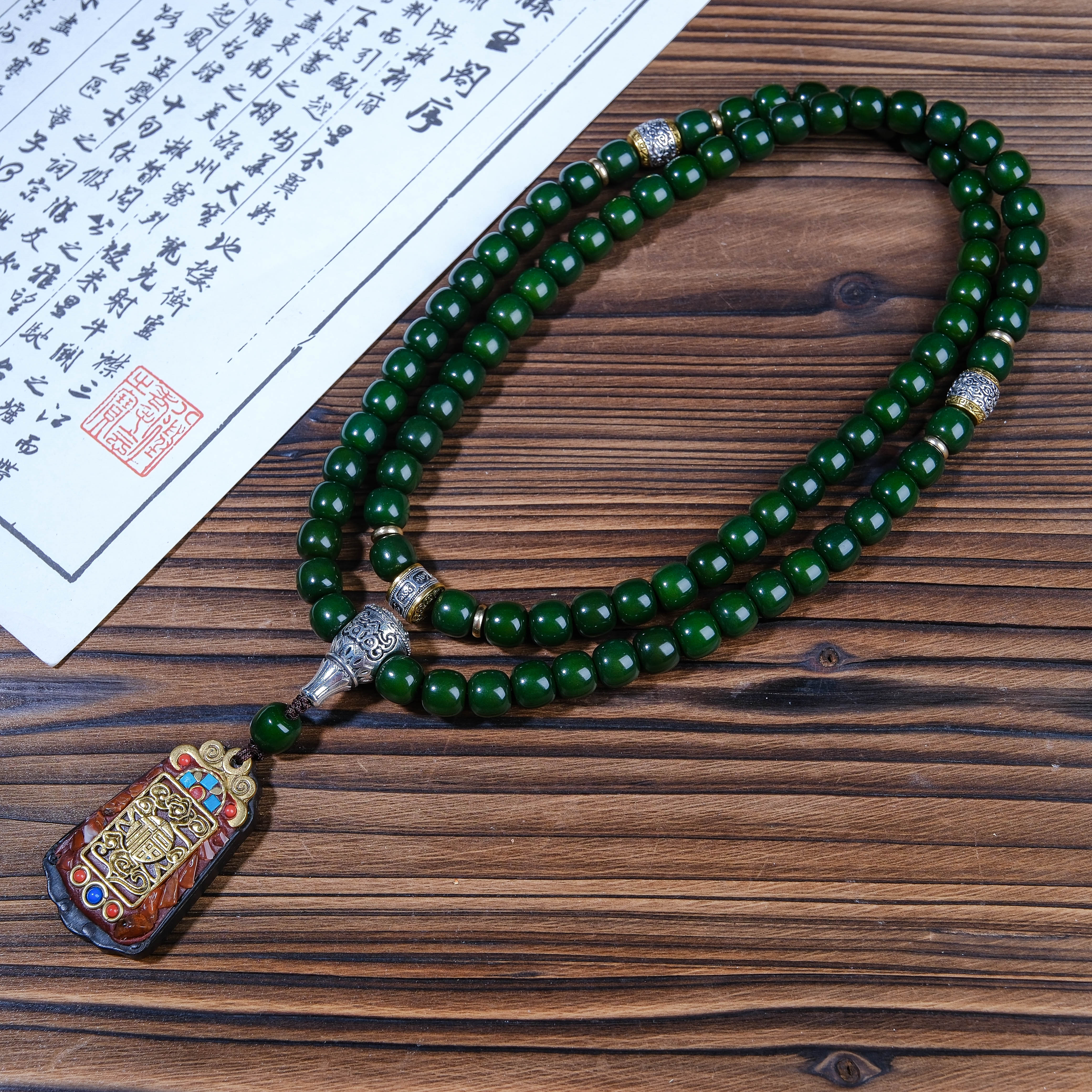 绿菩提1.0*88颗苹果珠脖挂+卡卡【312】