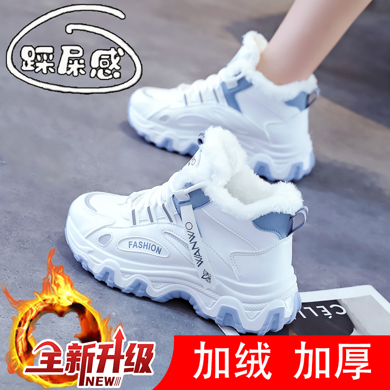 雪地靴女鞋2023新款冬季运动棉鞋加绒加厚真皮高帮老爹鞋Q7815