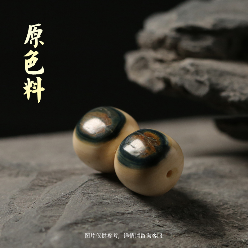 TIM 猛犸象牙蓝眼直切归圆弧桶珠老型桶腰珠佛珠对珠配件