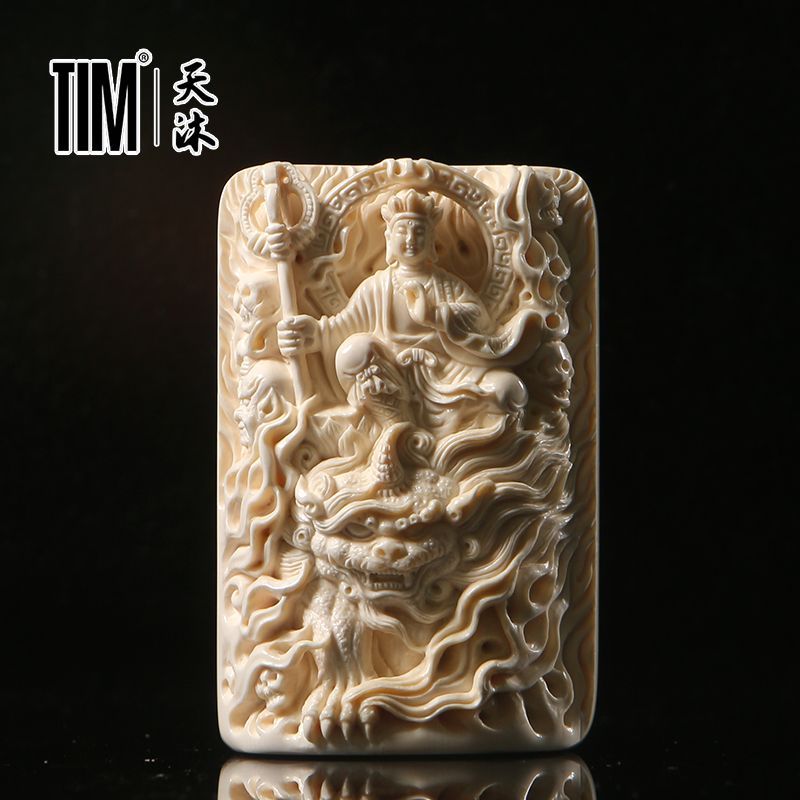 TIM猛犸象牙陈烁大师手工精雕地藏王菩萨冰料吊坠牌子佛珠挂件