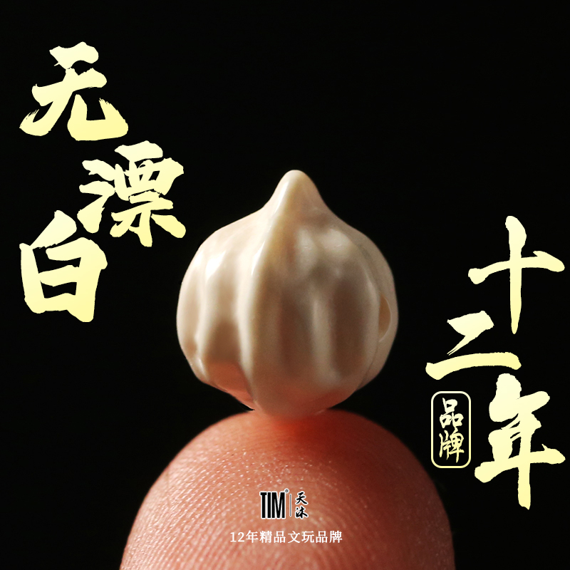 TIM猛犸象牙百香籽横打配珠手串佛珠多圈腰珠冰料手工隔珠配饰