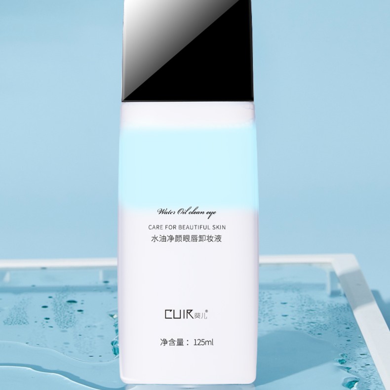 【温和卸妆干净又快速】水油净颜眼唇卸妆液