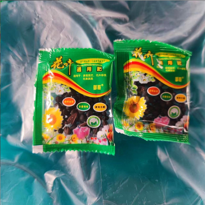 肥料营养肥料植物专用