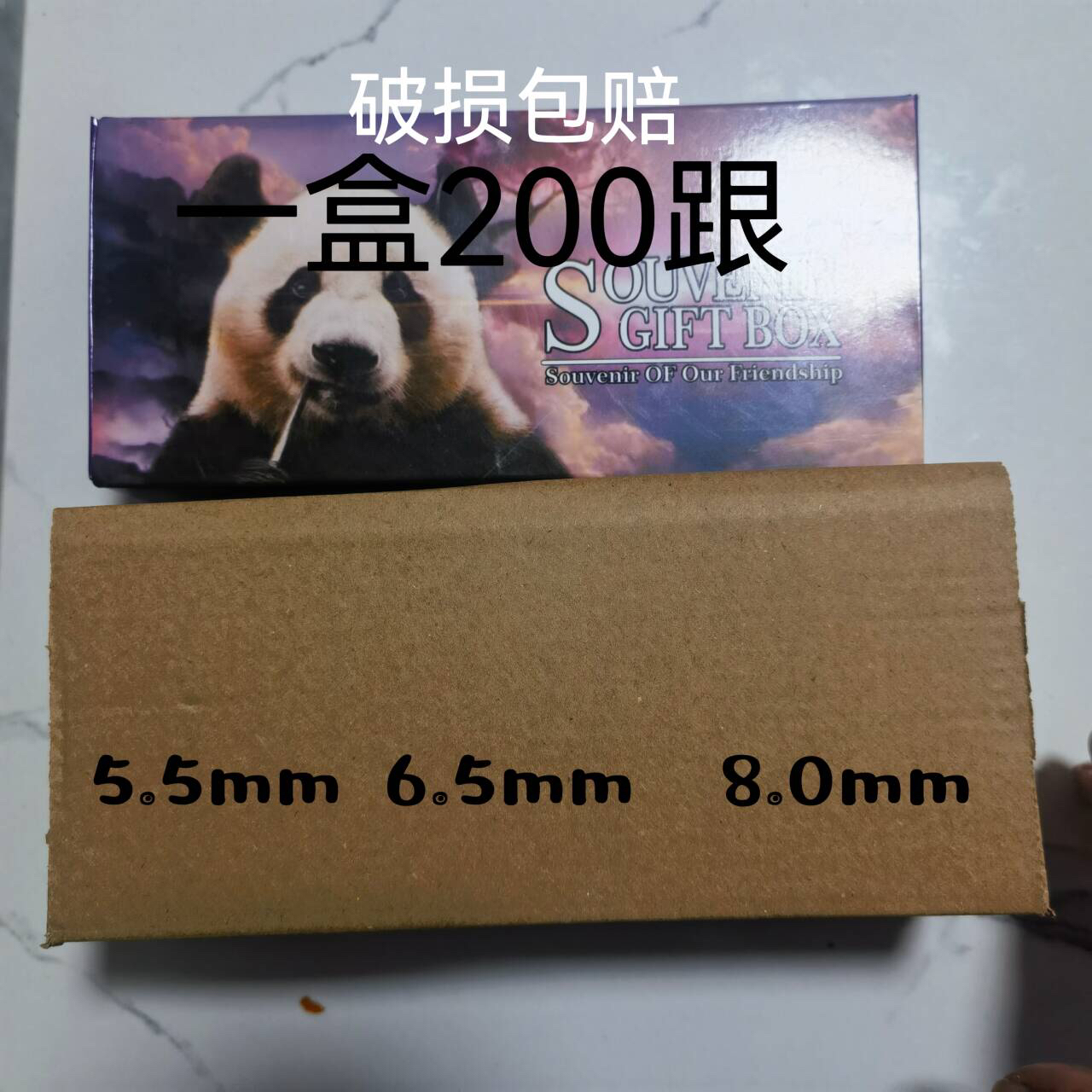 空管空筒空芯管子8.0mm/6.5mm/5.5mm螺纹纸管礼盒