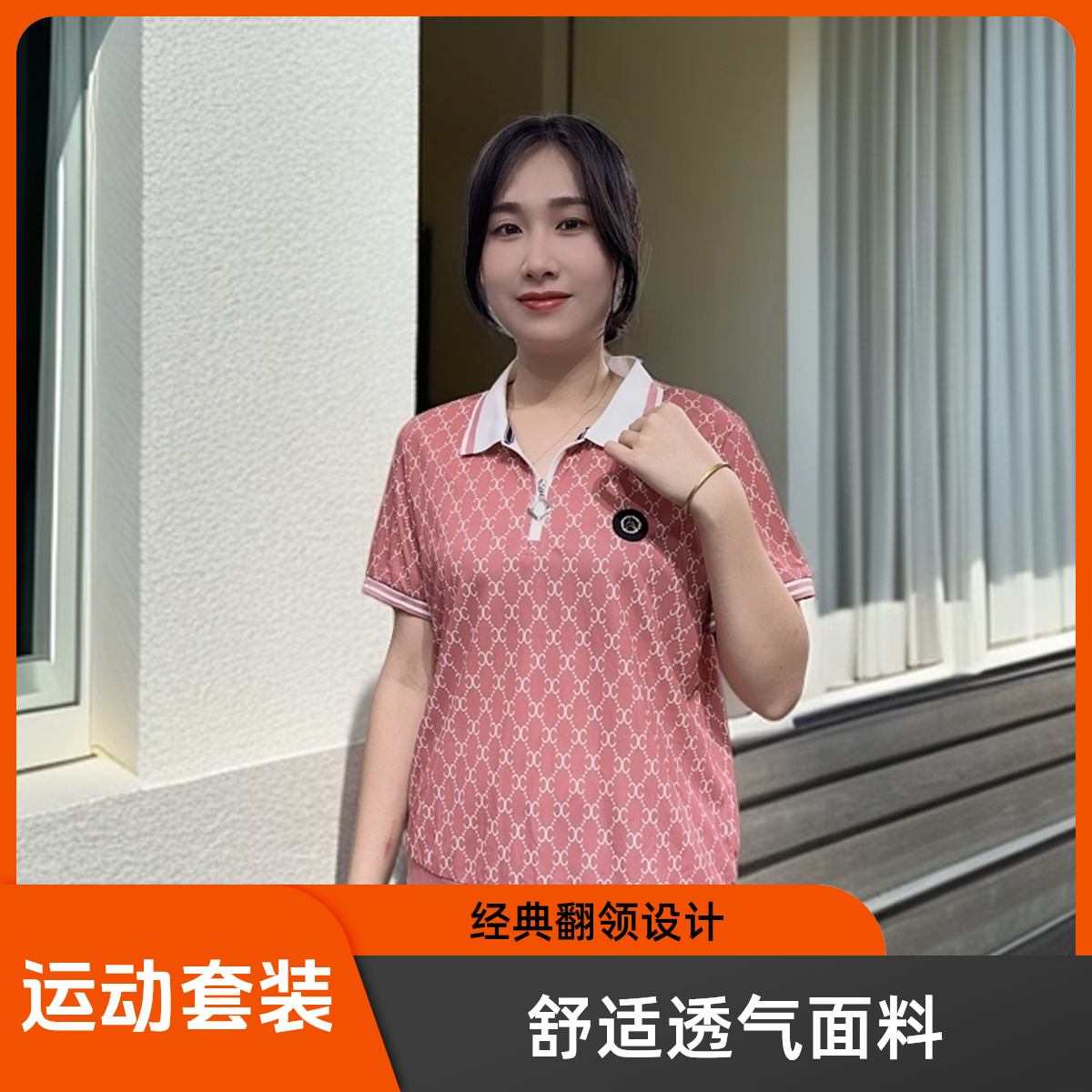 4【F401-F499】NO退NO换！小码瑕疵孤品女士运动装断码3号