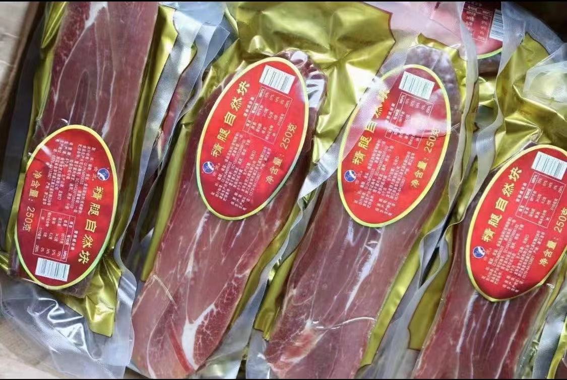 金华火腿精腿自然块250g1包
