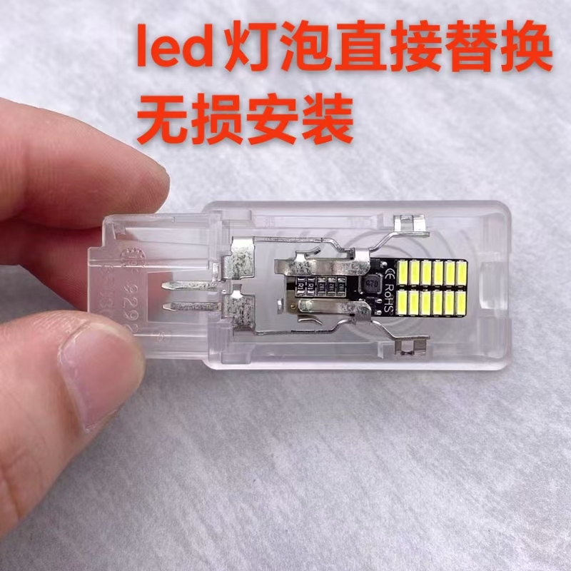 适用于凯迪拉克SRX XTS ATS-L CT6后备箱灯行李箱灯尾箱灯LED灯泡