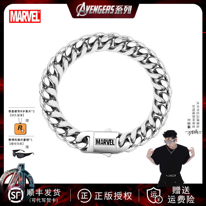 Disney/迪士尼 钛钢手链 男士古巴手链美式潮流2025新款欧美男款