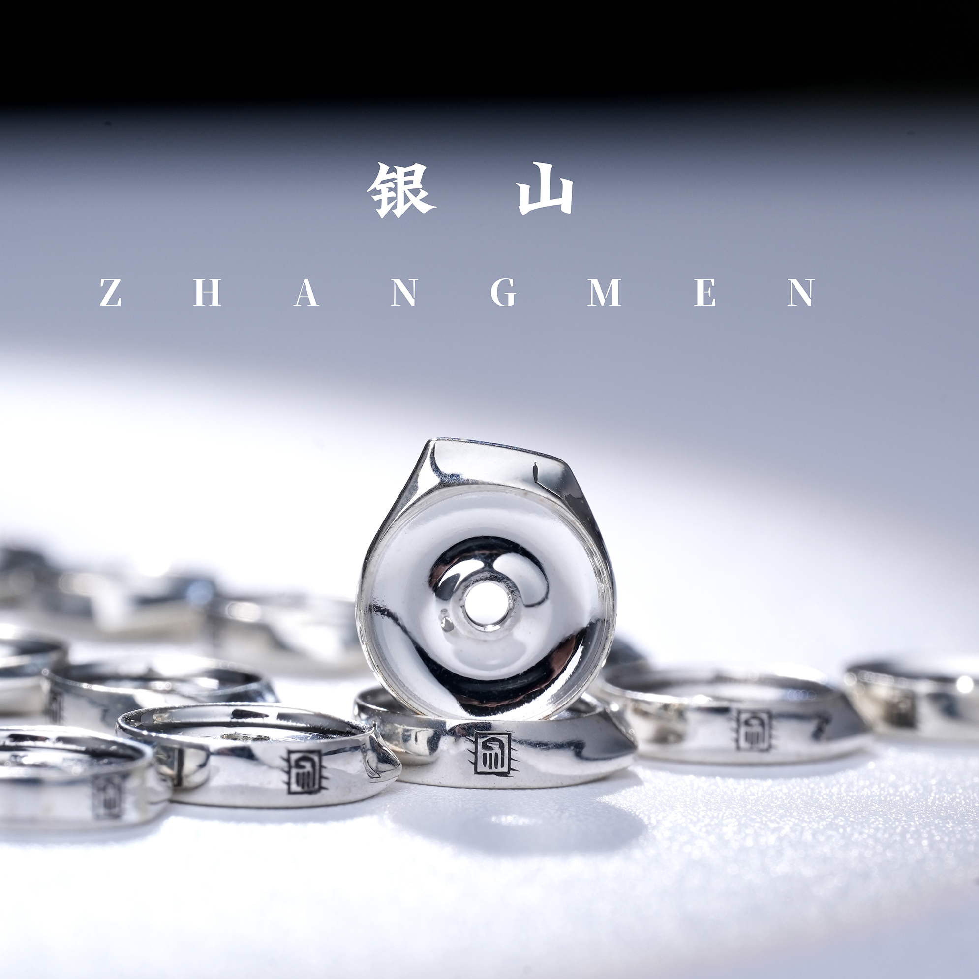ZHANGMEN/掌门正品原创银山卡环银配饰搭配椰蒂文玩手串直切老型