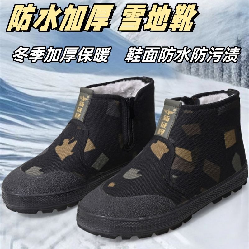 黑玫瑰拉链款棉胶鞋