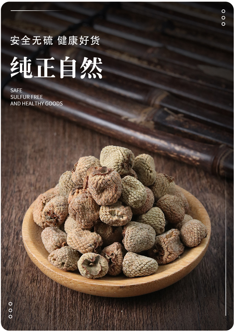 非种植覆盆子（颗颗饱满）100克～250克＊包邮