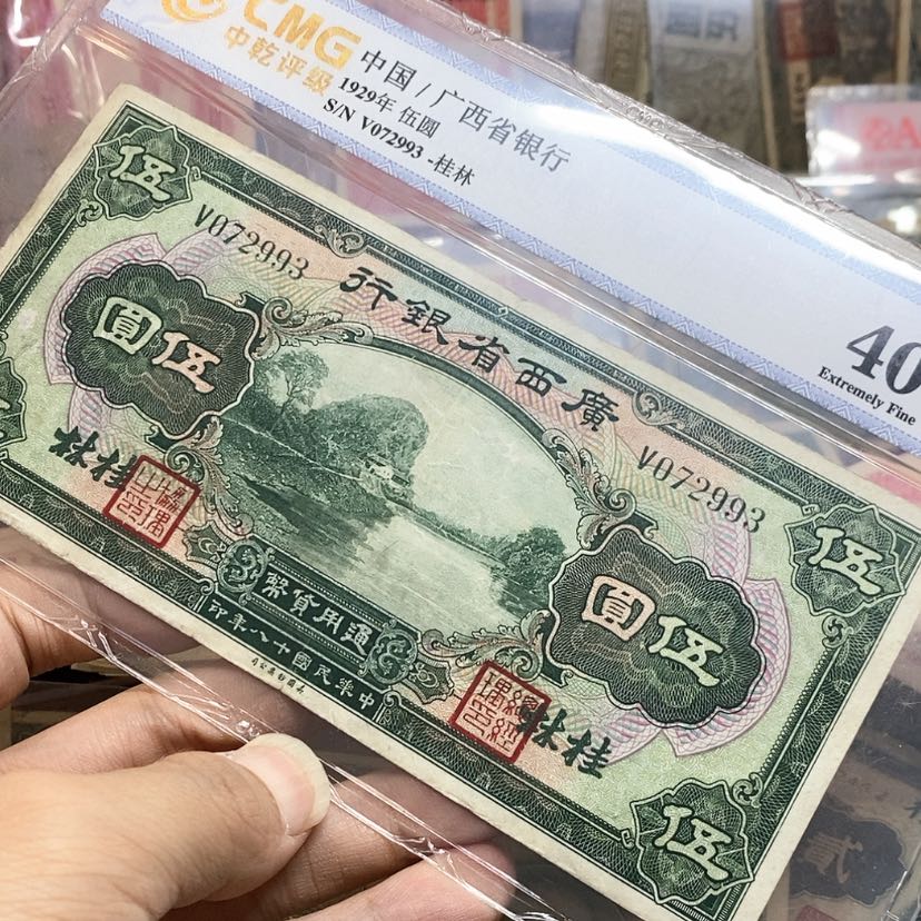 【闪购商品】常****?Zzzzz