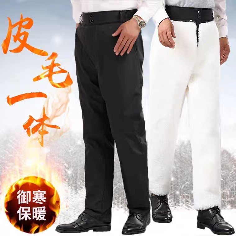 冬季保暖羊毛皮裤加厚保暖抗寒锁温高腰大码（少量拼接）