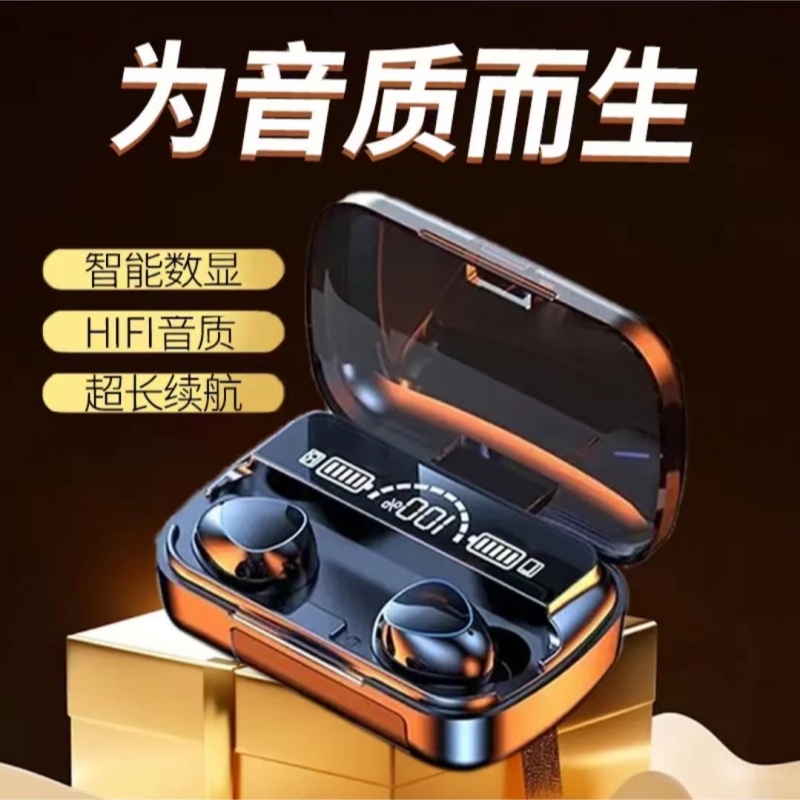 2024新款耳机蓝牙新款防水高品质持久降噪苹果华为通用高品质运动
