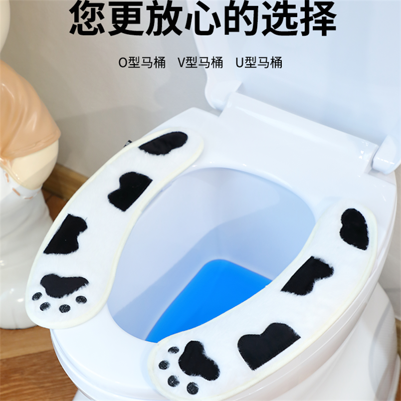 马桶垫粘贴式兔毛绒加厚防水通用俩片装家用坐便器套垫水洗坐便垫
