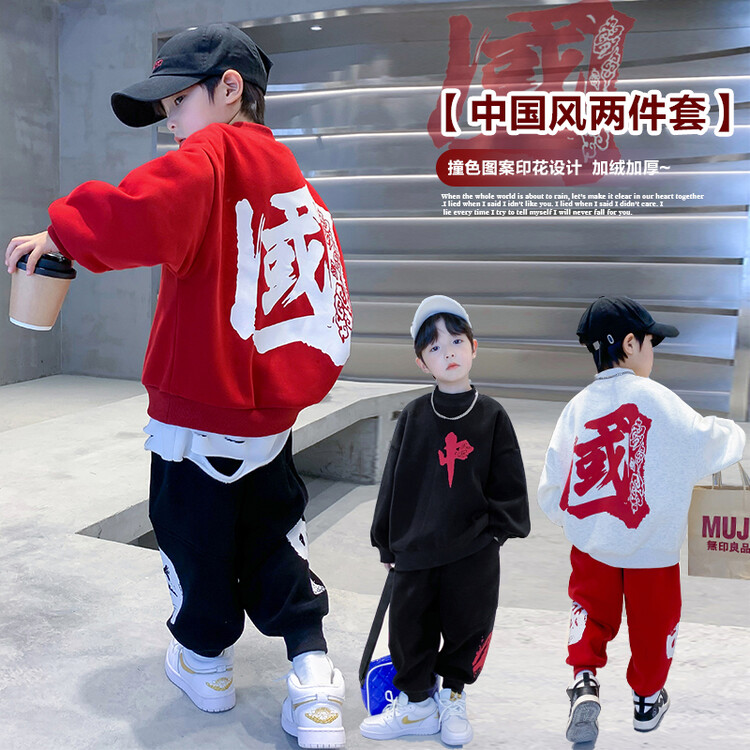 男童冬季潮牌卫衣套装2023新款儿童男孩运动中国风加绒帅气秋冬装