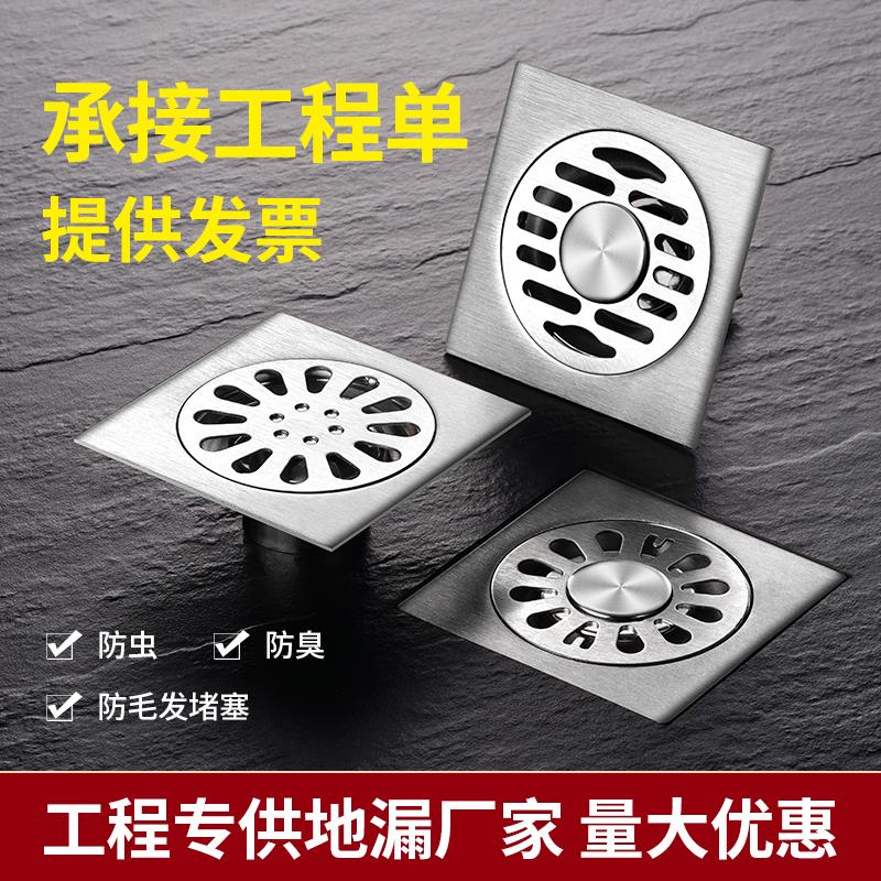 不锈钢方形地漏排水量防臭花园庭外防堵罩过滤网适合110管工程型