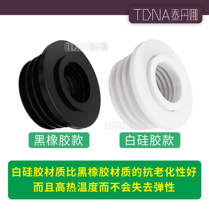 矽胶进水口蹲便器孔密封橡胶塞堵蹲坑皮圈皮碗配件接延时阀一寸管