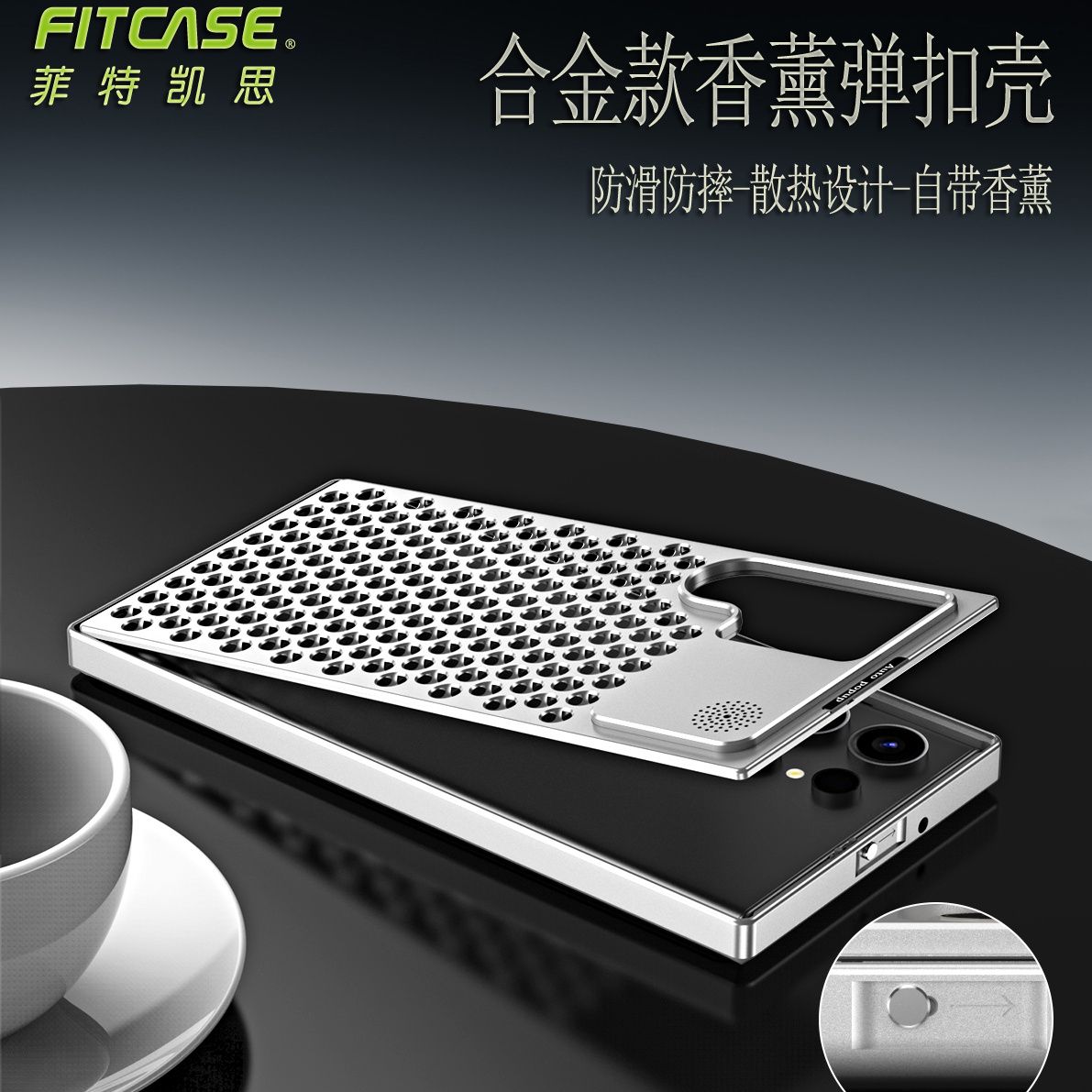 新品三星S23Ultra铝合金散热防摔手机壳S22Ultra金属香薰弹扣全包