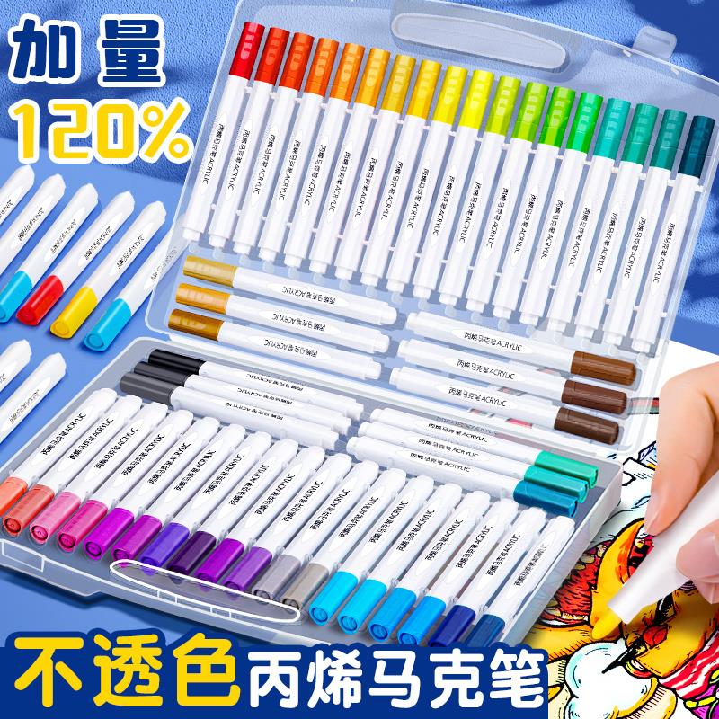 童双头水彩笔24/48不透色画笔软头幼儿园比心炳漆防水手绘套装DIY