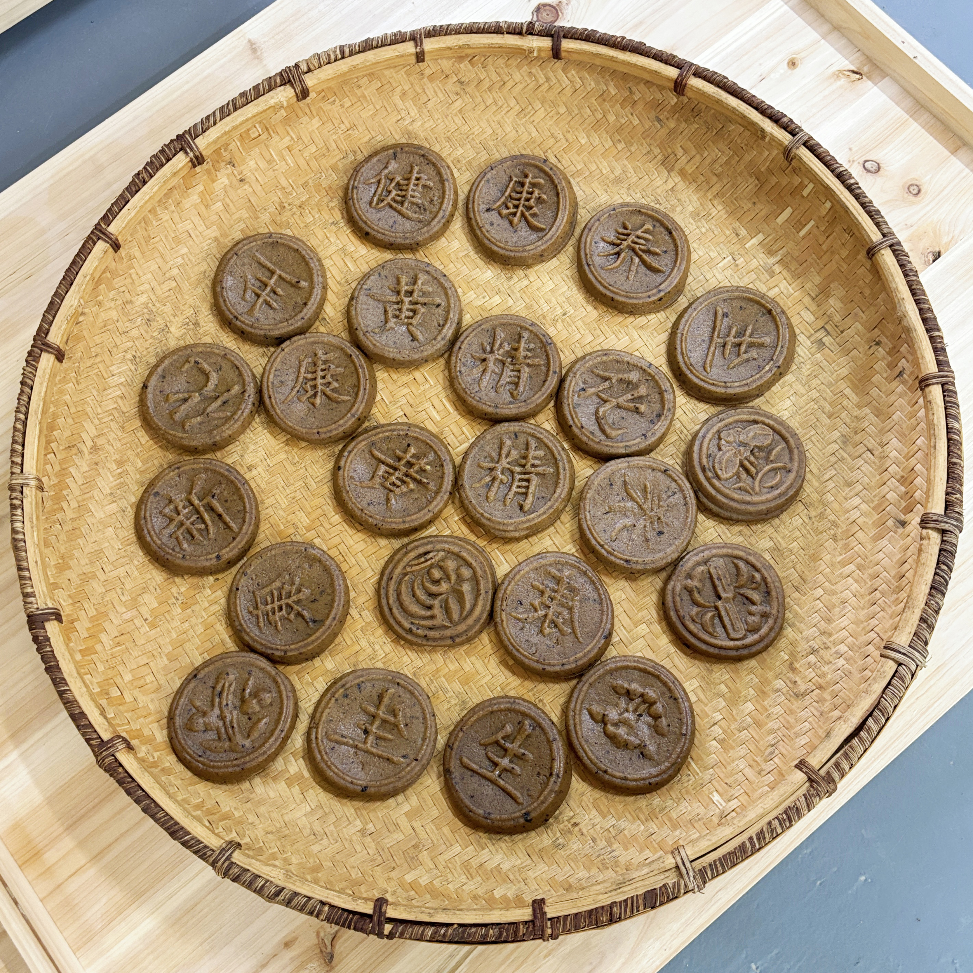 高山 紫鹊界黄丨精糍粑 手工舂制无添加