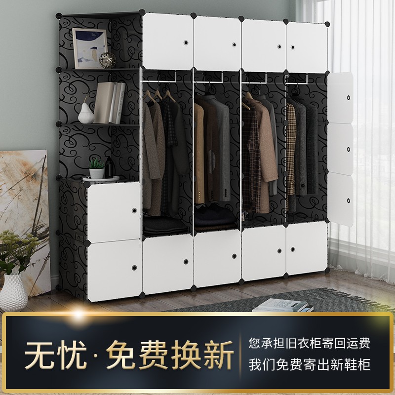 简易衣柜结实耐用鞋柜一体宿舍出租房屋家用组装收纳柜子卧室衣橱