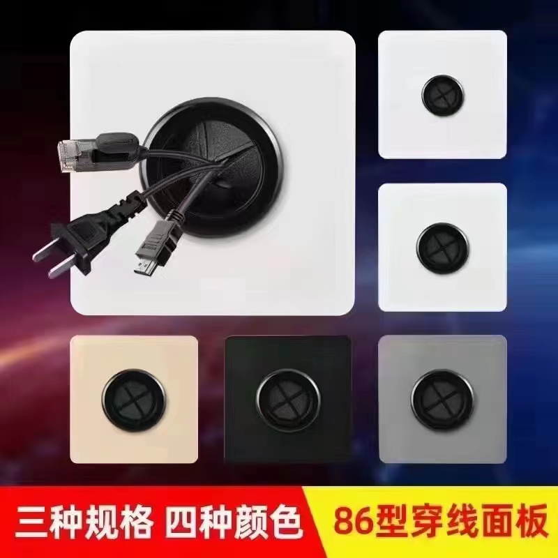 shilangdun/狮朗盾狮朗盾开关插座面板穿线面板报警开关明装五孔