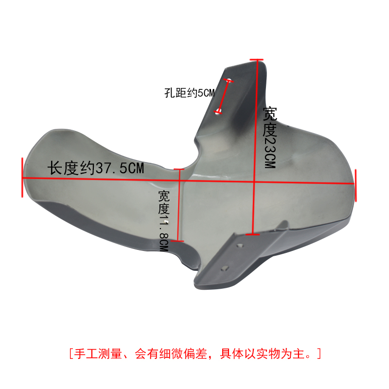 适用雅迪莱特莱达莱客E6电动车前挡泥板塑件前轮挡泥瓦挡水板