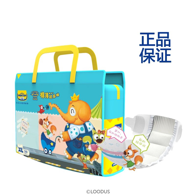 妙兜纸尿裤大包装NB60/S78/M66/L60/XL54片棉薄婴幼儿尿不湿