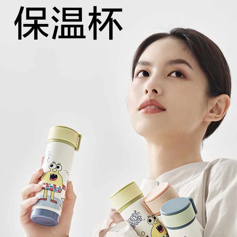 迷你口袋保温杯170ml奶瓶直饮杯可爱