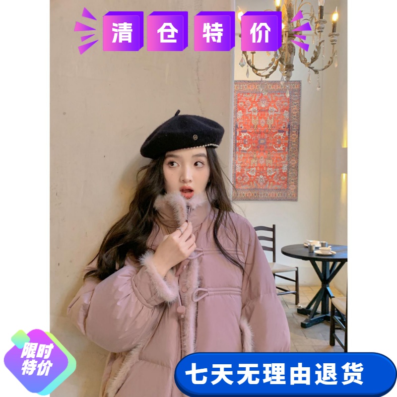 花栗鼠小姐 芬兰下雪天3.0 拼接百搭外套立领白鸭绒羽绒服