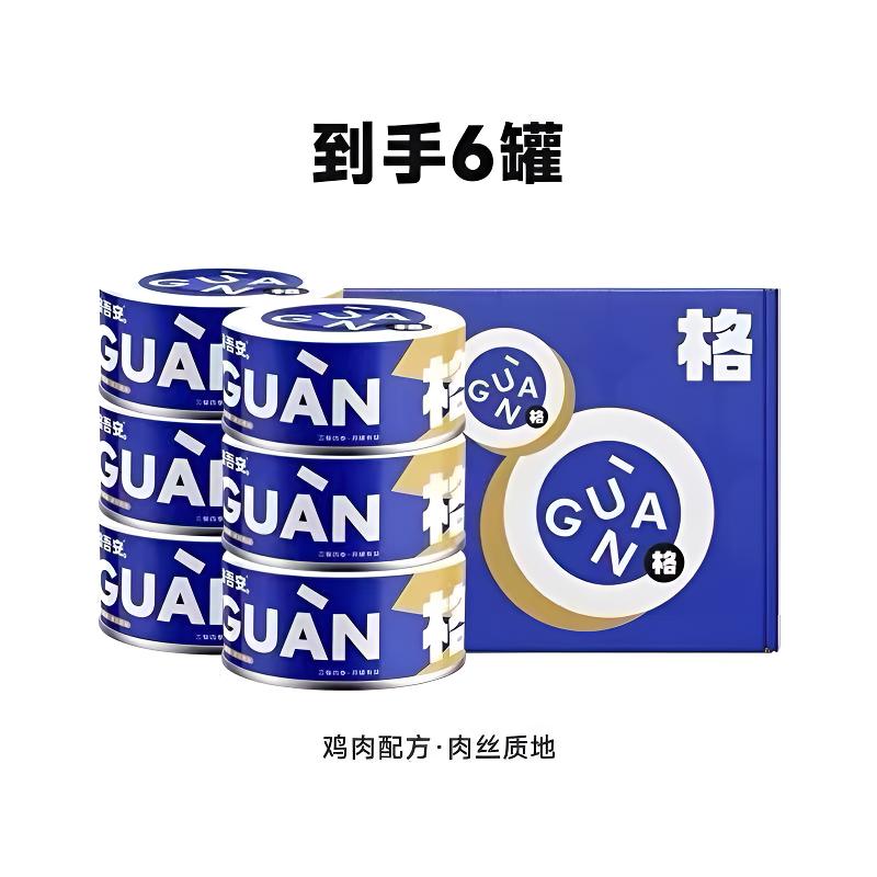 格吾安主食系列全价鲜肉增肥罐头鸡肉营养慕斯湿粮