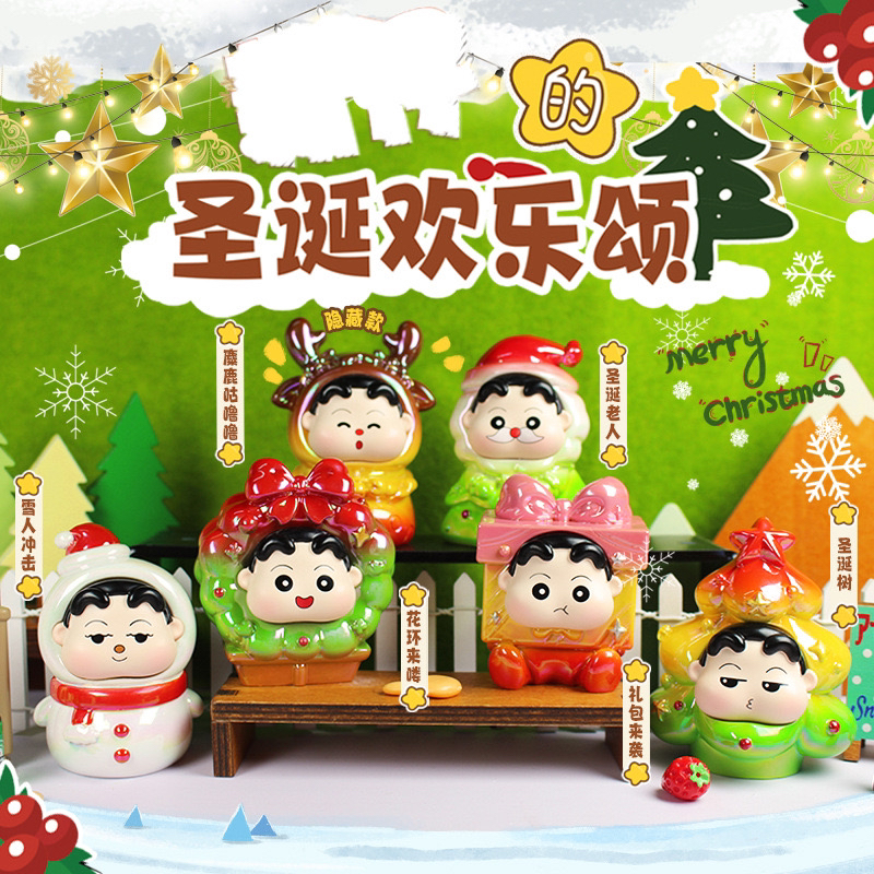 新仔圣诞欢乐颂盲盒G10