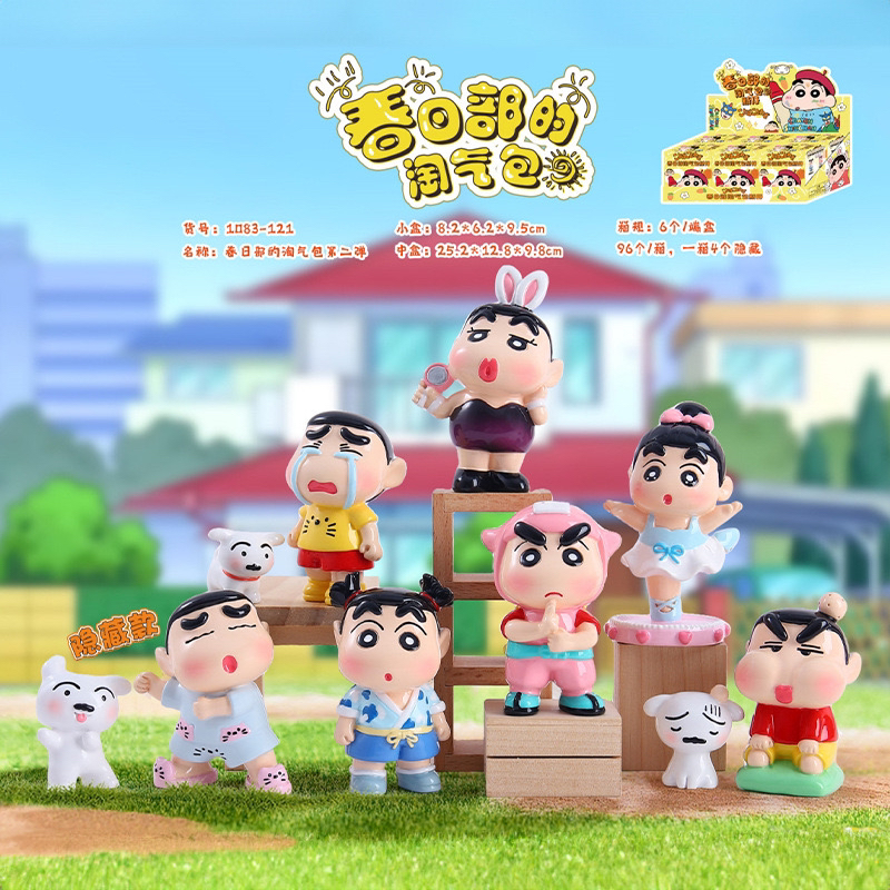 小新淘气包第二弹盲盒G14