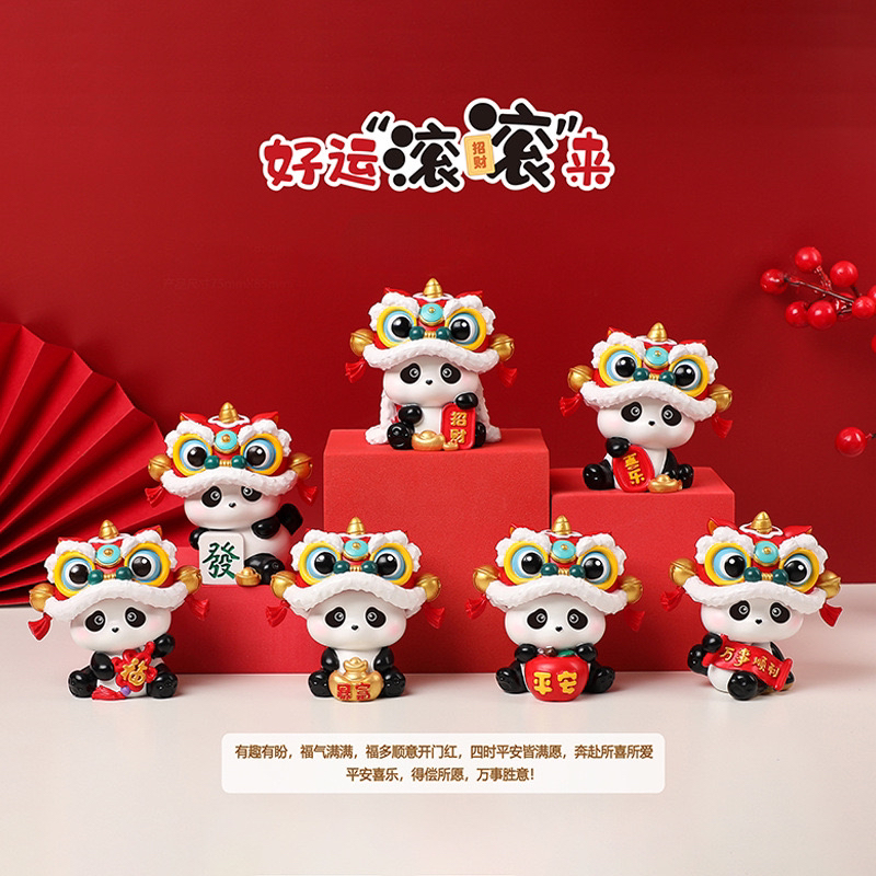 熊猫滚滚来摆件盲盒H24