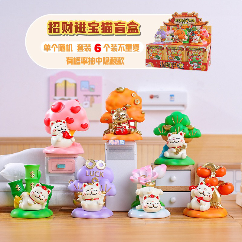 小树小猫摆件盲盒C31