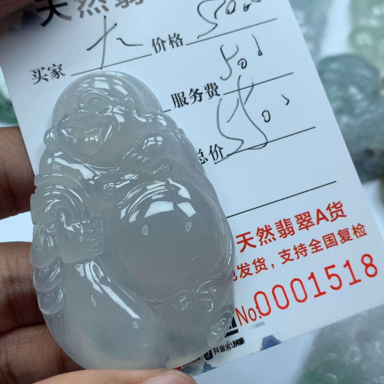【闪购商品】定制翡翠未镶嵌大***?