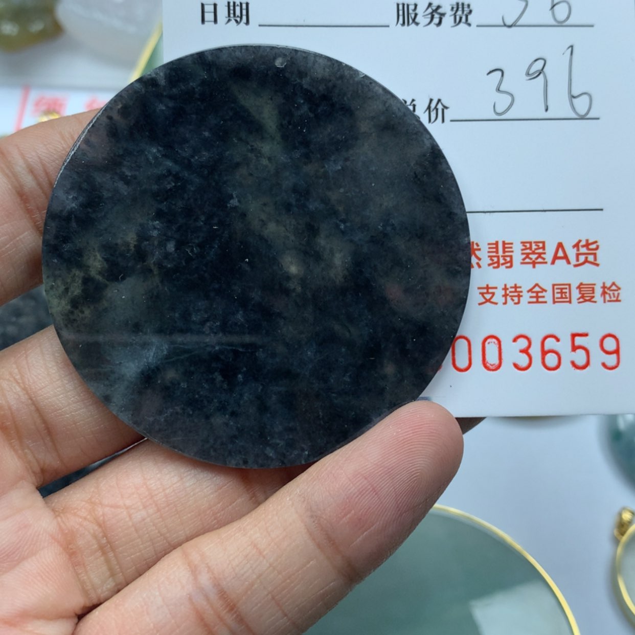 【闪购商品】定制翡翠未镶嵌快**组