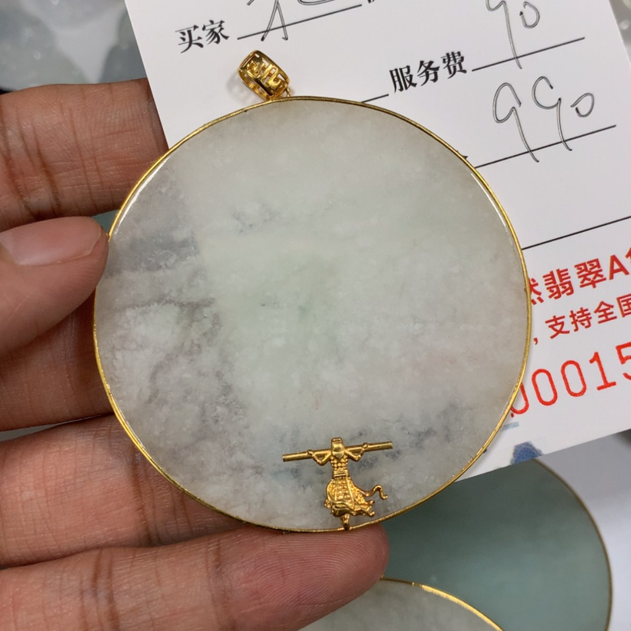 【闪购商品】定制翡翠未镶嵌水**生
