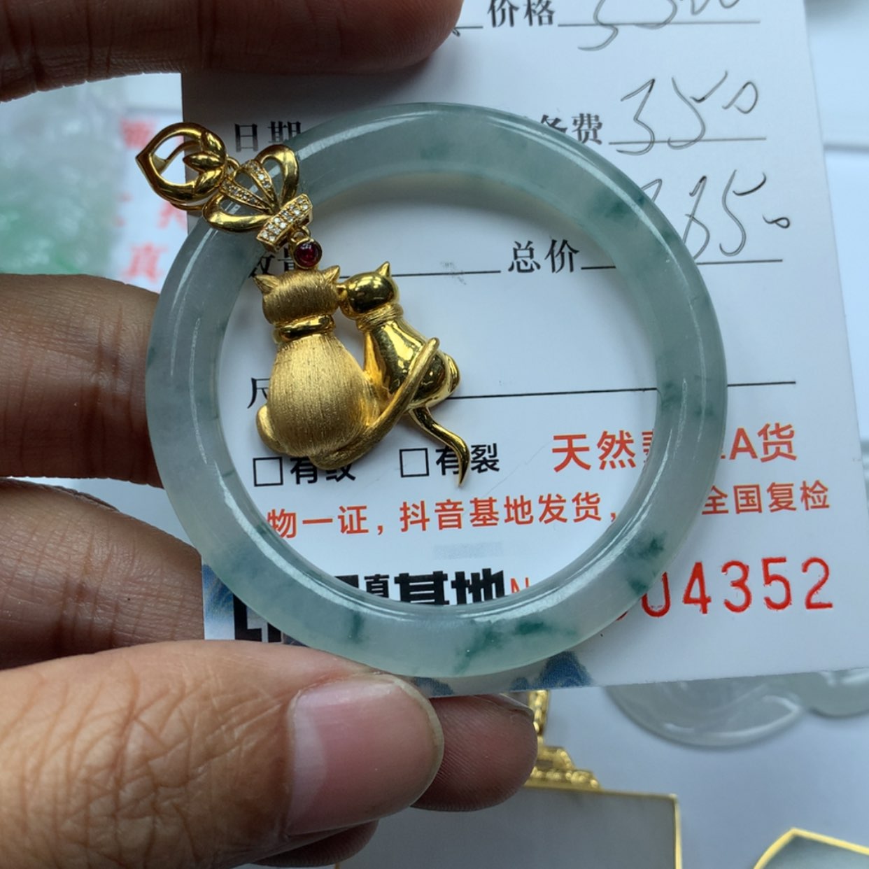 【闪购商品】定制翡翠未镶嵌?****?