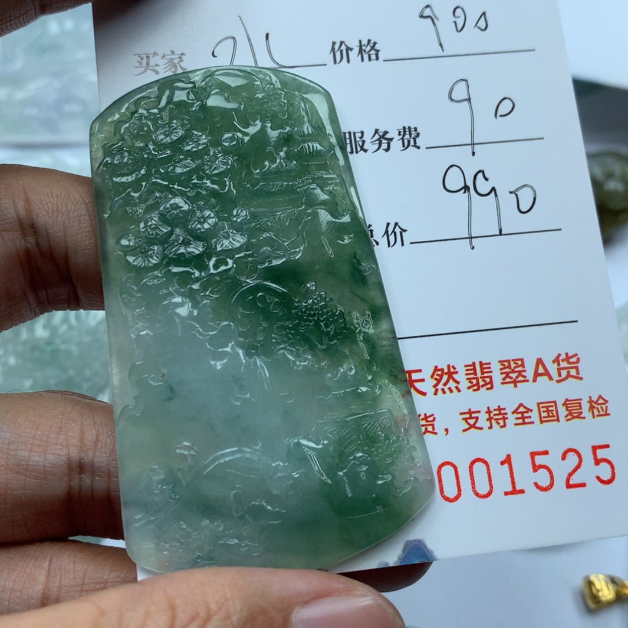 【闪购商品】定制翡翠未镶嵌水**生