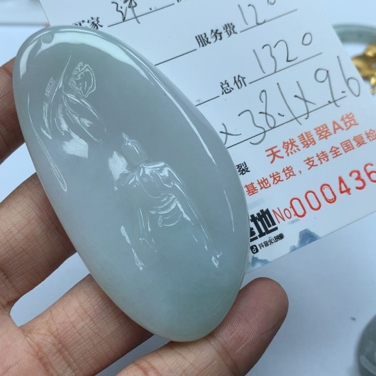 【闪购商品】定制翡翠未镶嵌萍****电